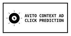CTR (Click Through Rate) prediction